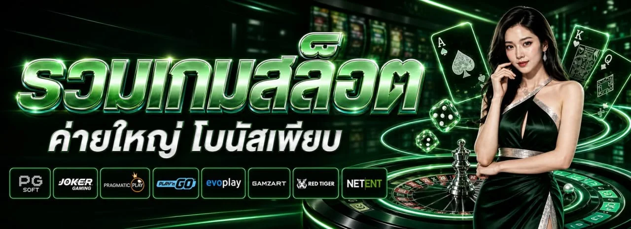GOOD99BET คาสิโนออนไลน์สด บาคาร่าสด ดีลเลอร์จริงถ่ายทอดสด