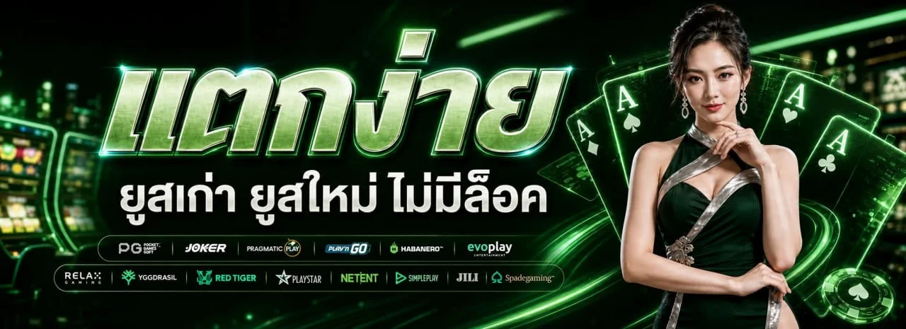 GOOD99BET สล็อตออนไลน์ รวมค่าย PG Soft Pragmatic Play เล่นผ่านมือถือได้เลย