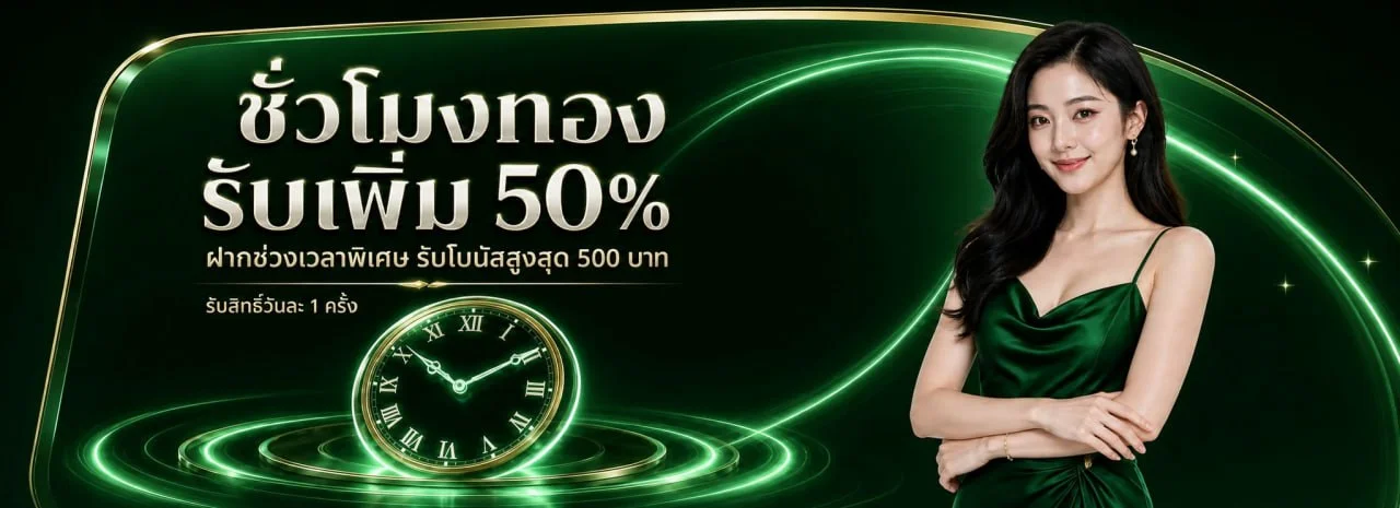 GOOD99BET สล็อตเว็บตรง วอเลทออโต้ โปรฝากแรกสุดคุ้ม