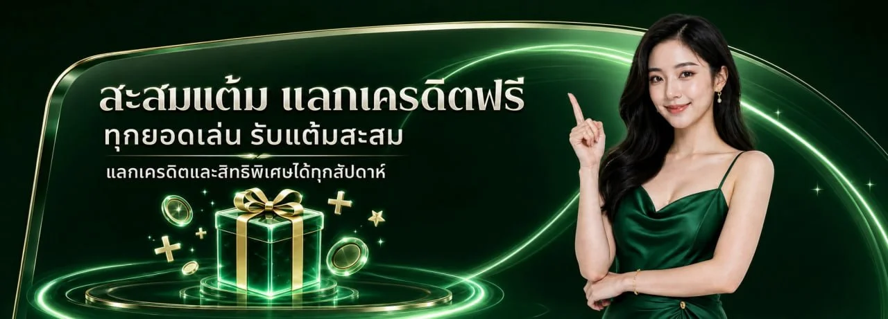 GOOD99BET สล็อตเว็บตรง วอเลทออโต้ โปรฝากแรกสุดคุ้ม
